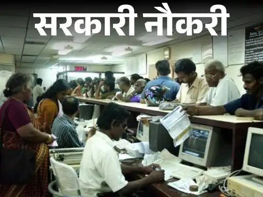 Bank of Baroda