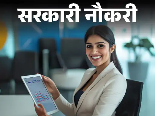 Bank of Baroda